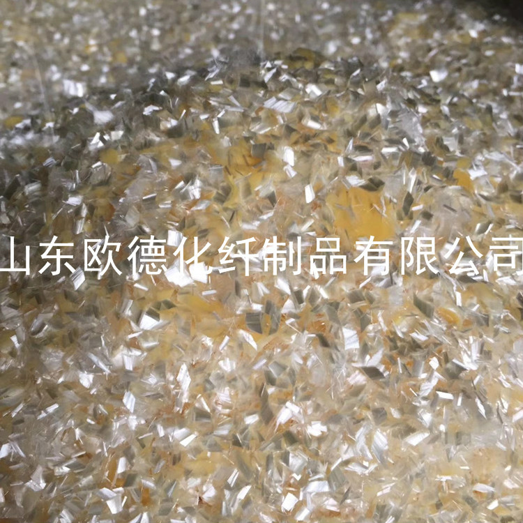 腈纶短纤维